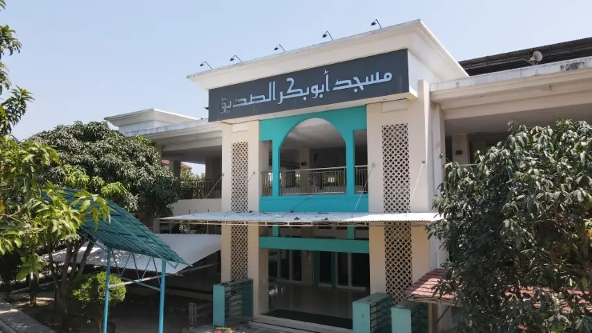 Pesantren Islam Hidayatunnajah